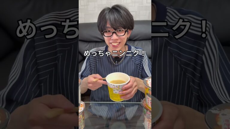 ご飯と味噌汁とニンニクぶち込めばみそきんメシ説 #おーがすと #イケメン #みそきん