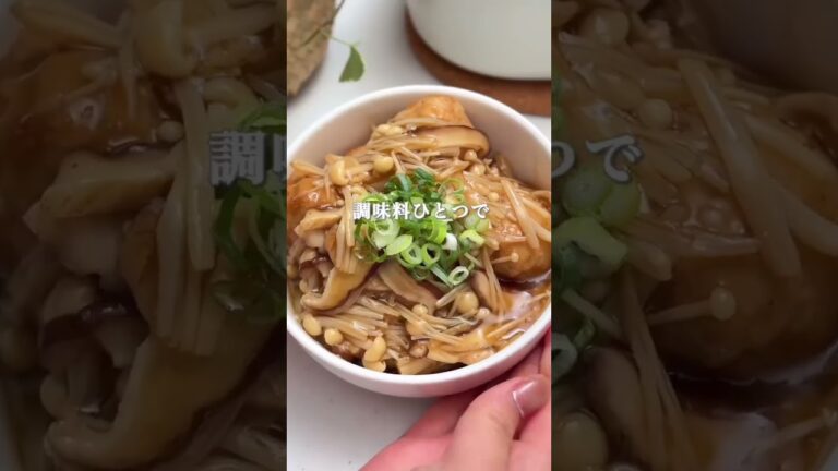 秋に食べたい！【きのこレシピ8選】保存してご活用ください🍄‍🟫🤍 #簡単レシピ