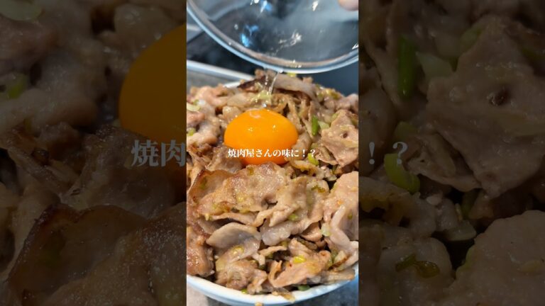 レシピ詳細は↓↓↓【焼肉屋の味！ネギ塩豚丼】