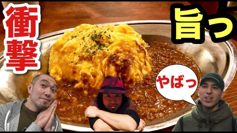 玉子トロトロ激旨オムライス【ハヤシ屋中野荘】昭和レトロな雰囲気の洋食屋さん【飯テロ】