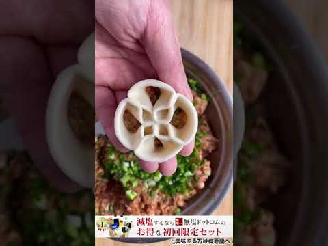 包み方【オシャレ餃子】意外と簡単！中国ストーリート フード ＃Short