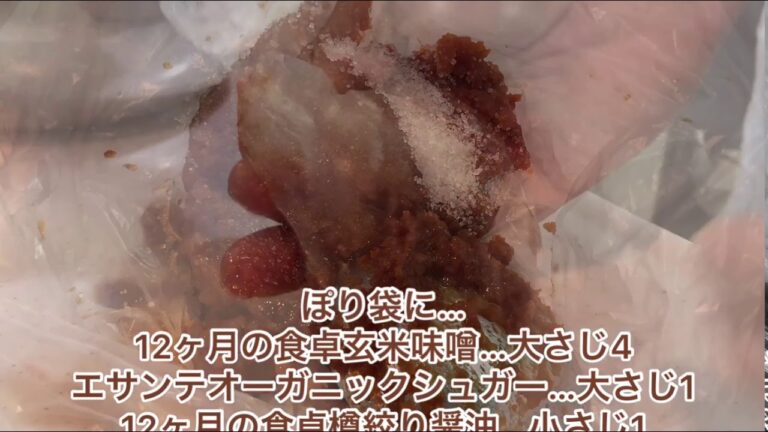 1品.com  大根の玄米味噌漬け♪