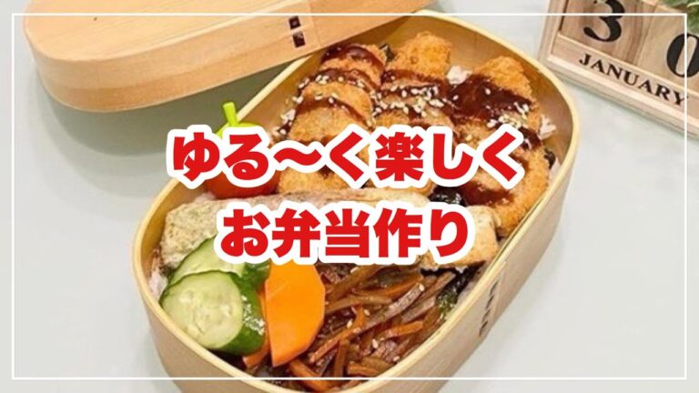 【お弁当】日々のお弁当/bento/のり弁《旦那弁当》