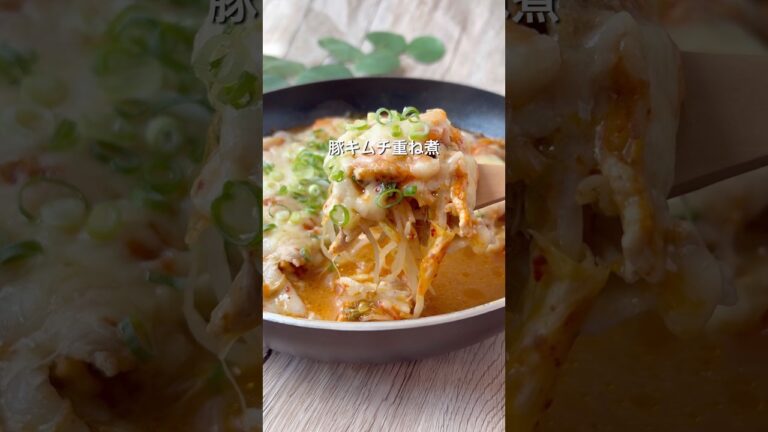 うま豚キムチ　#簡単レシピ #今日の晩ごはん