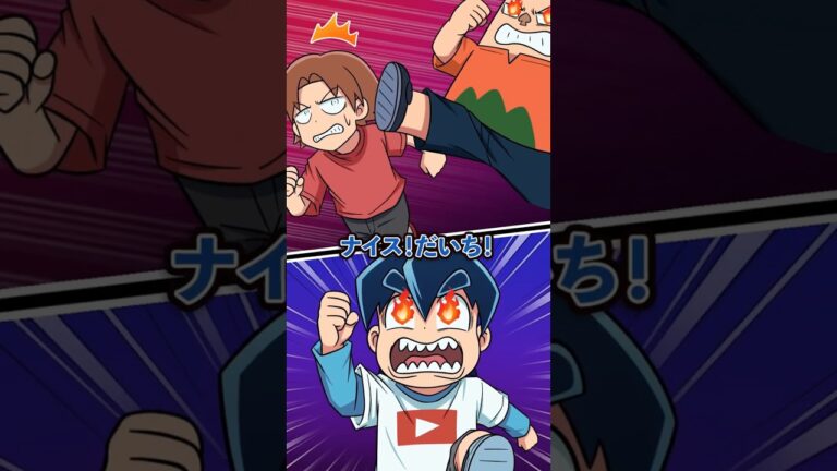 上級生に遊び場を奪われて… #Plottアニメ