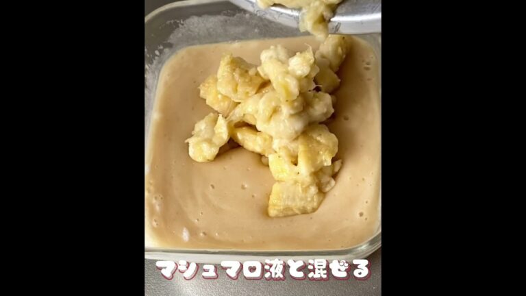 🍌バナナティラミス❣️熟れすぎバナナがあれば作ってみよう😊#ショート #クックパッド #料理動画 #マッキークッキング #簡単レシピ #スィーツ #バナナケーキ #バナナ