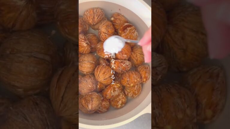 【秋の味覚】栗の渋皮煮を作っていくよ（皮剥きで指死んだ）#秋 #スイーツ #shorts