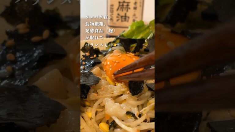 【痩せるレシピ】こんなに美味しくて痩せてしまっていいのだろうか　#shorts #レシピ #ズボラー #ずぼら飯 #時短レシピ #自炊