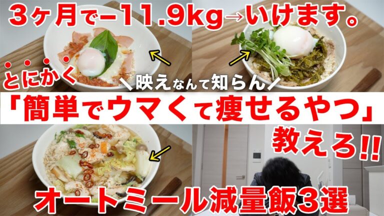 都合が良いレシピ。【Vol.7】