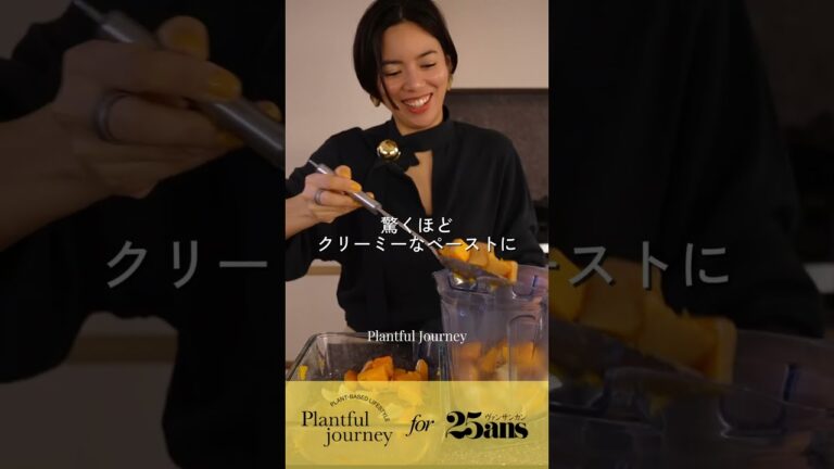 バターナッツ南瓜ときのこのクリームパスタ