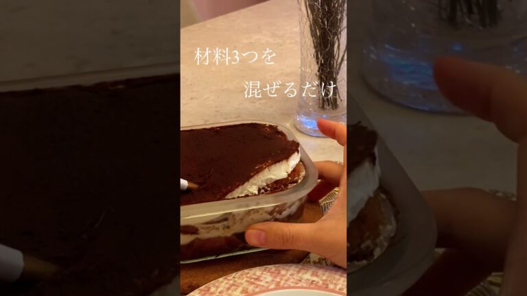 【ダイエット中でも贅沢したい】ヨーグルトティラミスの作り方#簡単レシピ #料理 #お菓子作り