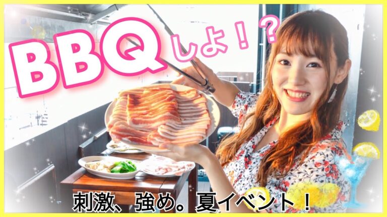 【BBQ】夏のバーベキューにお肉と相性抜群ウィルキンソン！