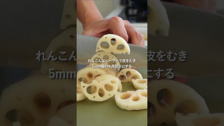 【30分節約献立】1食274円の豚こまれんこんの甘辛揚げ#簡単レシピ #料理#shorts