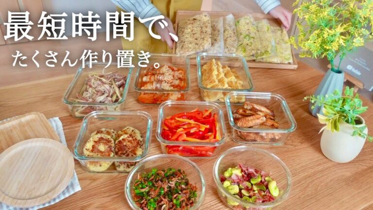 《全10品》冷蔵庫にあるととっても助かる作り置き。メインおかず、主食多め。♯7