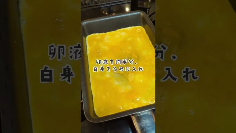 【恵方巻に入れたい】出汁巻き玉子の作り方。#だし巻き卵 #恵方巻 #節分の日 #東北を1番幸せにしたい料理研究家