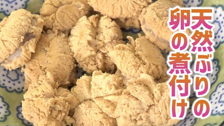 天然ぶりの卵の下処理と煮付け