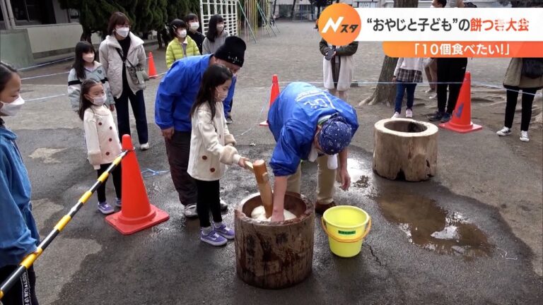 「10個くらい食べたい！」“おやじと子ども”の餅つき大会三島市の小学校で杵振るう＝静岡県