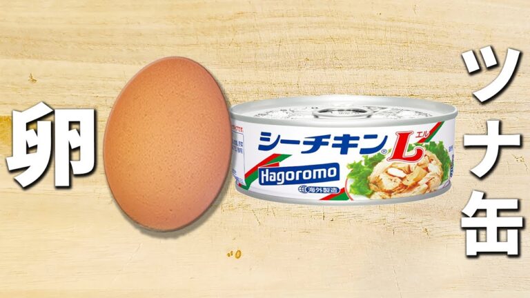 【卵とツナ缶の簡単レシピ】混ぜて焼くだけ！ツナチーズ卵焼きの作り方！お弁当のおかずにもピッタリ♪本当に美味しいお手軽おかずの作り方