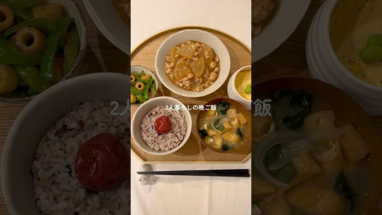 身も心も温まる大根そぼろ☺️🍚 #料理 #簡単レシピ #大根レシピ