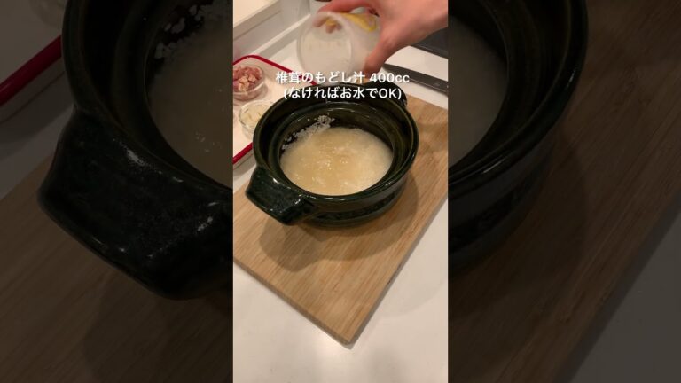 餅米いらず！簡単中華おこわ☃️✨#中華おこわ#おこわ#炊き込みご飯#ごはん#簡単レシピ#余ったお餅#料理 #夜ごはん