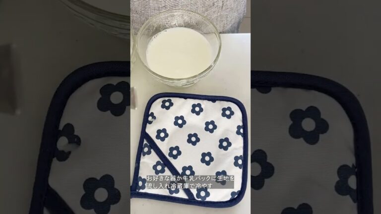 レンジで簡単♡牛乳プリン