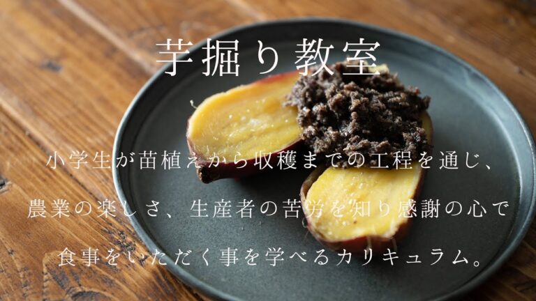 サツマイモの黒胡麻餡子添え滴りごま油の作り方！ちょっとした焼き芋アレンジ！【俺の3分クッキング】