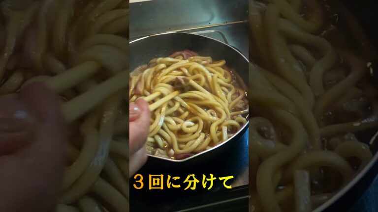 大盛りカレーうどん✨ #Shorts