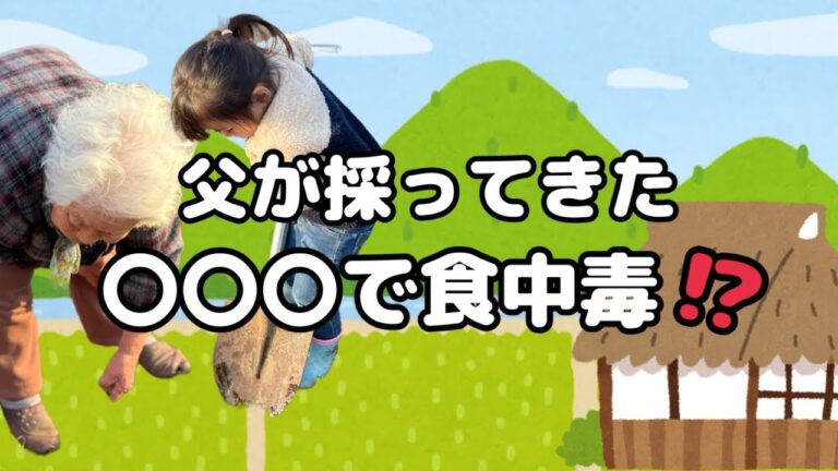 37【料理】お稲荷さんを作りながら昔話