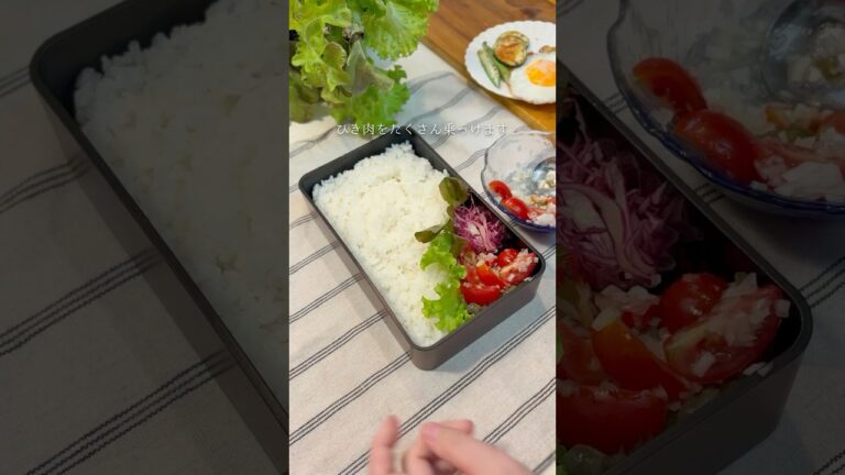今日は簡単タコライス弁当🐙🥑#お弁当#lunchbox#タコライス#shorts