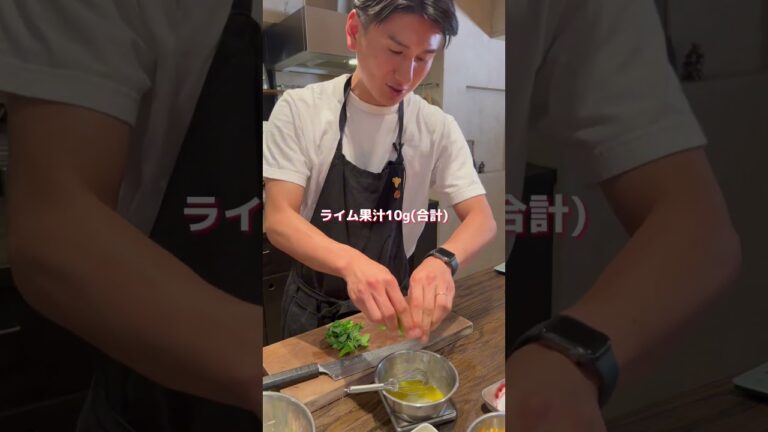タコとアボカドのセビーチェ③