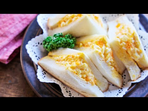 王道 たまごサンド 子供も喜ぶ 食パン アレンジレシピ 【 料理 簡単 時短 節約 】Mizuki