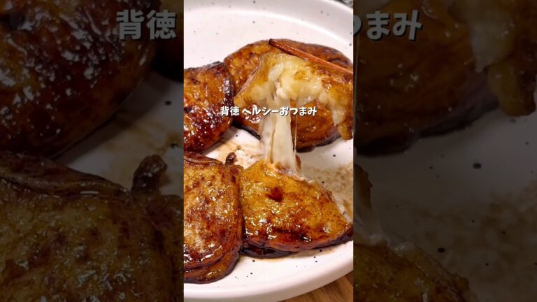 食べても太れん。豆腐のもっちもち餅 #簡単レシピ #グルテンフリー