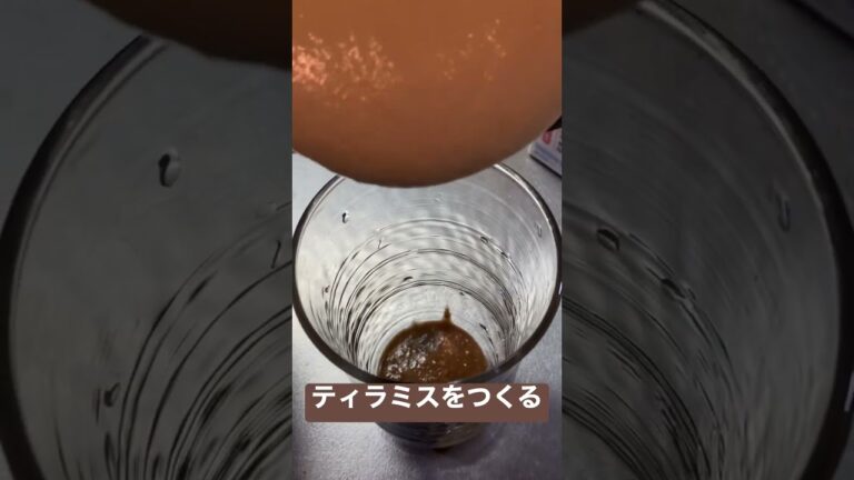 ティラミスをつくる #バレンタイン #ティラミス #お菓子作り #ティラミスクールン #日清