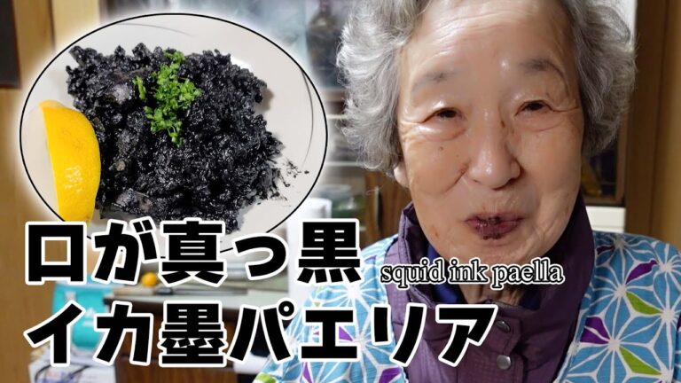 ちろちゃんのあたふたクッキング イカを捌いてイカスミパエリアを作った。【本篇】