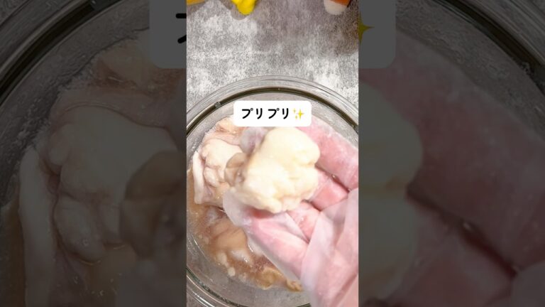 【よくあるご質問】⁡もつの下茹でってどうしたらいいの？ #博多若杉 #もつ鍋 #水炊き #お取り寄せ #ふるさと納税 #福岡 #福岡グルメ#お取り寄せグルメ #shorts