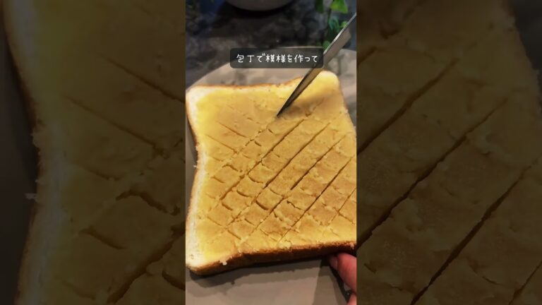 食パンで爆速メロンパン🍈✨超簡単で激ウマ！