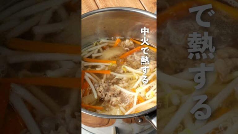 【牛丼の具でつくる by 吉野家】牛たまおかずスープ  #簡単レシピ #吉野家 #料理 #おうちごはん