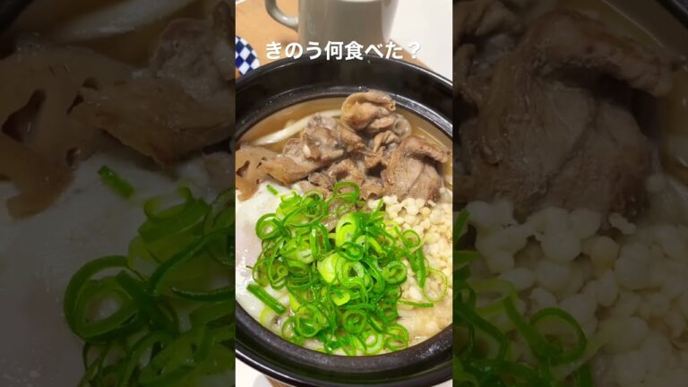 【食事記録】きのう何食べた？/甘辛豚肉入り鍋焼きうどん/いない寿司/妊婦の食事記録/어제뭘먹었어/일본요리