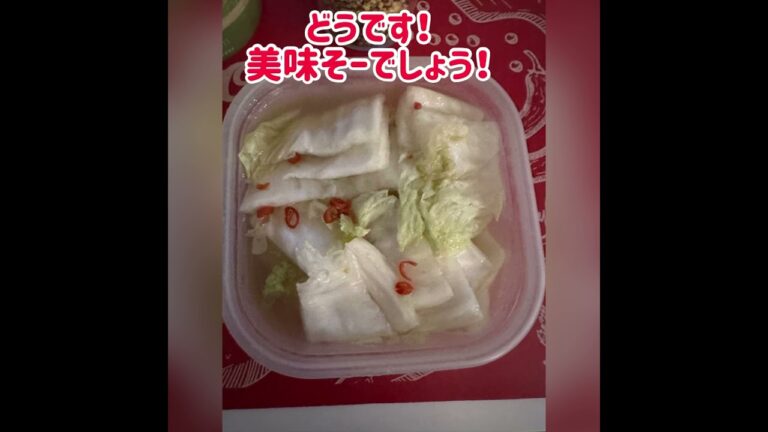 メキシコ生活、白菜の漬物が漬かりました♪