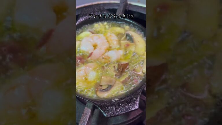 【アヒージョ&パスタで2度美味しい！香り高いブラウンマッシュルームでワインが止まらない🍷】