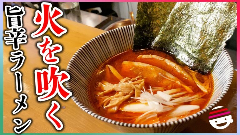【ラーメン】砂ラー油を作ったら！旨辛中華そば！【辣油】【餃子】【中華】【マー活】【麻辣】【ラー油】