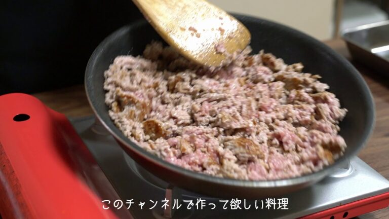 万能！基本の肉味噌【万能レシピ】