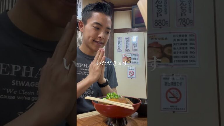 【かつ丼】地下街にある隠れた絶品かつ丼！#shorts #福岡グルメ #福岡観光 #福岡カフェ #福岡ランチ #博多グルメ #博多  #博多ランチ #全国グルメ #飯テロ #japan #カツ丼