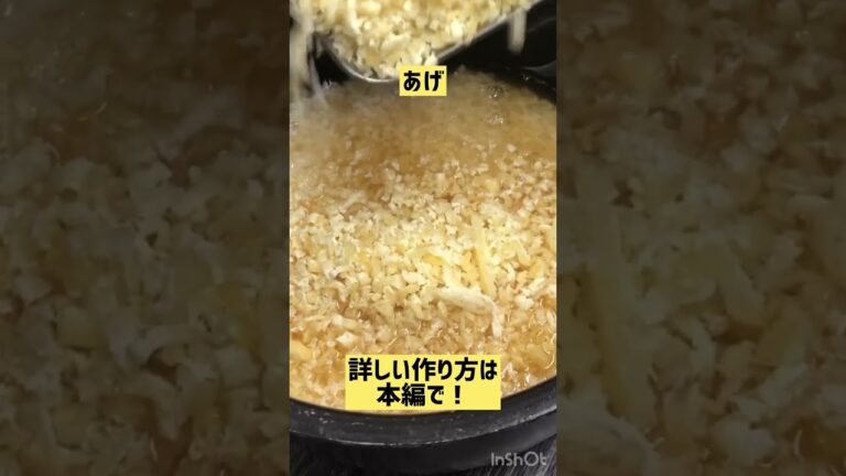 【秋の味覚】栗ご飯の作り方#料理 #栗ご飯#shorts