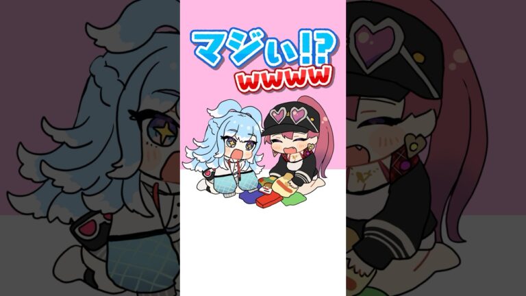 こぼのクソガキっぷりに母性が止まらないマリン船長#shorts