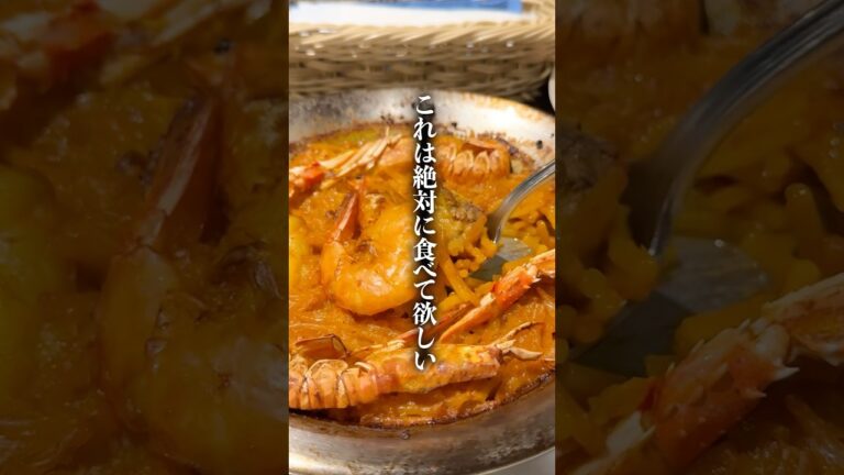 世界大会2連覇！？感動のパエリアランチ
