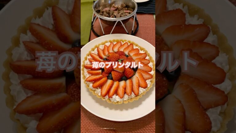 お誕生日に【焼かない苺プリンケーキ】@ダイエット♡マリリン　#お誕生日おめでとう　#簡単レシピ