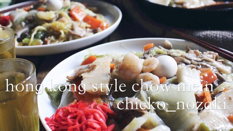 冷蔵庫にある野菜たちでパパッと♡あんかけ焼きそばのレシピ  Hong Kong style chow mein recipe