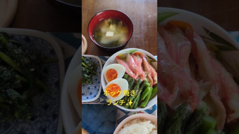 焼きホッケ、たまごとアスパラのサラダ、豆腐とワカメの味噌汁、オクラ、茄子の浅漬、ほうれん草の胡麻和え