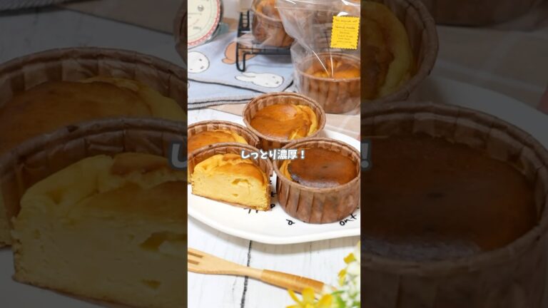 混ぜて焼くだけ！しっとり濃厚さつまいものバスクチーズケーキ #簡単レシピ #recipe #料理 #おうちカフェ